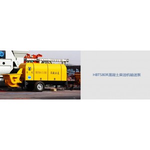 混凝土输送泵 HBTS80R混凝土柴油机输送泵